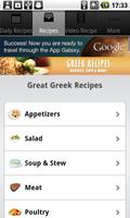 1 Schermata Greek Recipes!