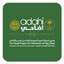 Adahi APK