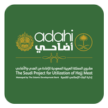 Adahi