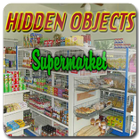 隐藏的对象 - 超市