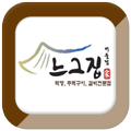 느그집