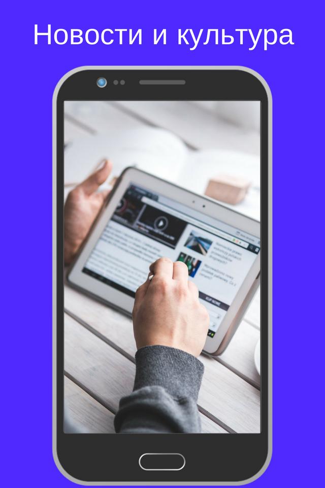 Европа Плюс Скачать Музыку Бесплатно Онлайн Россия For Android.