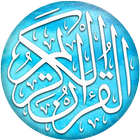 MP3 Al Quran Lengkap 30 Juz أيقونة