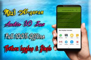 MP3 Al Quran Lengkap 30 Juz تصوير الشاشة 3