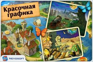 Секреты Маджонга Lite screenshot 1