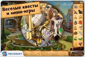 Секреты Маджонга Lite screenshot 3