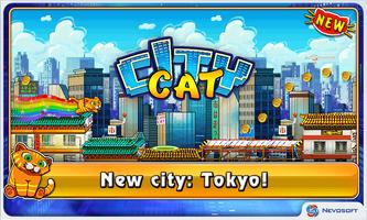 City Cat Ekran Görüntüsü 1