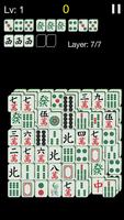 Shanghai Mahjong Rush2 poster