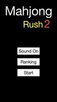 Shanghai Mahjong Rush2 screenshot 2