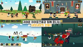 블럭히어로즈 captura de pantalla 2