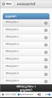 Malayalam Bible Audio capture d'écran 1