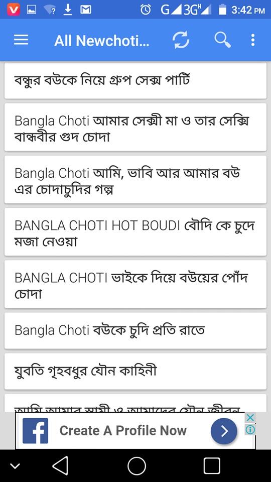 Com coty www bangla Bangla New