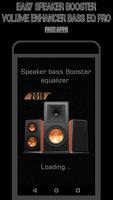 Easy Speaker Booster - Volume Enhancer Bass EQ Pro تصوير الشاشة 1