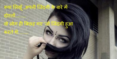 Love Shayari Image ke Shath Download penulis hantaran