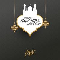 Happy Muharram Islamic New Year Hijri 1439 Affiche