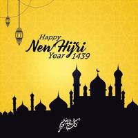 Happy Muharram Islamic New Year Hijri 1439 capture d'écran 1