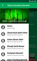 Shree Cassette Qawwali capture d'écran 1