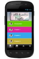 1 Schermata Find Kaaba Guide