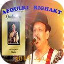 Jadid Oudaden 2018 - جديد أودادن 2018 APK