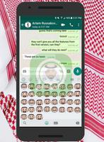 واتس اب خليجي whatssapp KhaLiji الملصق