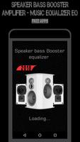 Speaker Bass Booster Amplifier- Music Equalizer EQ スクリーンショット 1