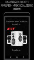 Speaker Bass Booster Amplifier- Music Equalizer EQ screenshot 1