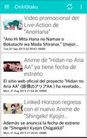 Noticias de Anime تصوير الشاشة 1