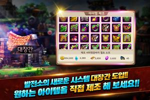 탑오브탱커 for Kakao capture d'écran 1