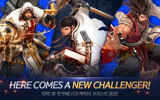 던전앤파이터: 혼 bài đăng