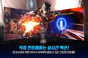 엘소드M 루나의 그림자 CBT (Unreleased) ảnh chụp màn hình 1