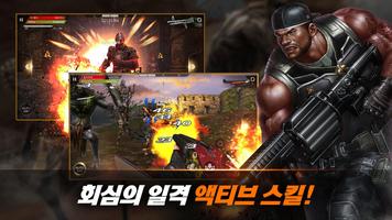 건파이 어드벤처 CBT screenshot 2