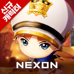 용사X용사 APK download