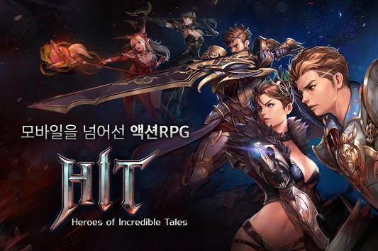 히트 poster