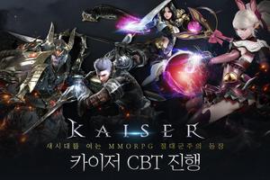 카이저 الملصق