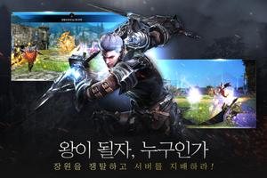 카이저 screenshot 1