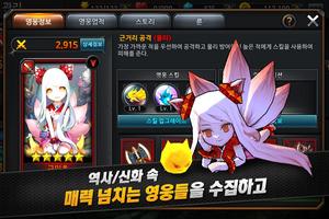 리터너즈 CBT 截图 1