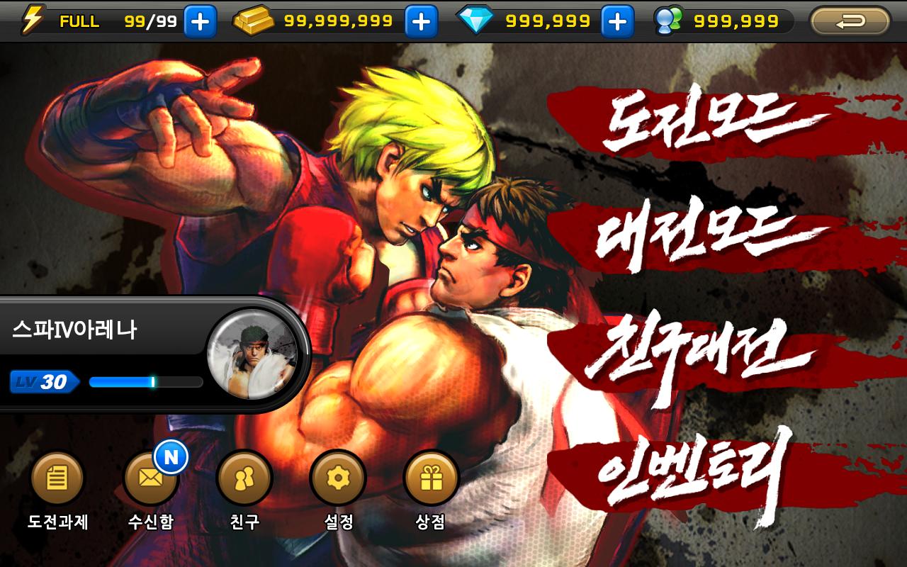 Fighting games android