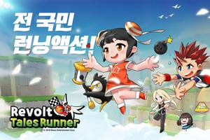 테일즈런너 리볼트 CBT bài đăng
