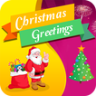 Christmas Greetings – Best Xmas Wishes