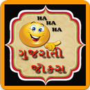 Gujarati Funny Dhamal Joke SMS APK