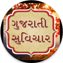 Gujarati Suvichar Quotes SMS APK