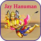 Lord Hanuman Wallpapers أيقونة