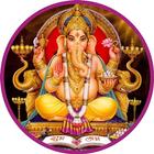 Best Lord Ganesha Images and Wallpapers. ไอคอน