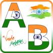 Indian Flag Letter Alphabet