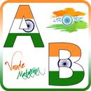 Indian Flag Letter Alphabet APK