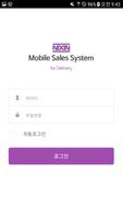 Mobile Sales System - Delivery capture d'écran 1