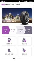 2 Schermata Mobile Sales