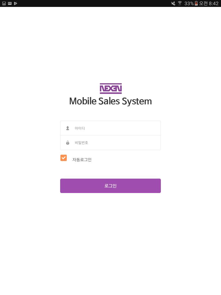 Mobile sales