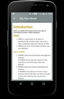 SQL Plus Master ภาพหน้าจอ 3