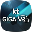”KT GiGA VR Player